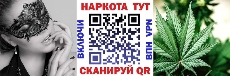 Где купить Калач Конопля Мефедрон Cocaine A PVP ГАШ
