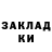 КЕТАМИН VHQ Crazy tl