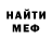 МЕТАДОН кристалл Daniel Seth