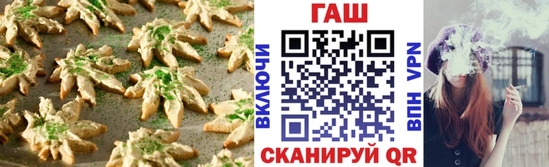 мега сайт  Калач  Cannafood марихуана 