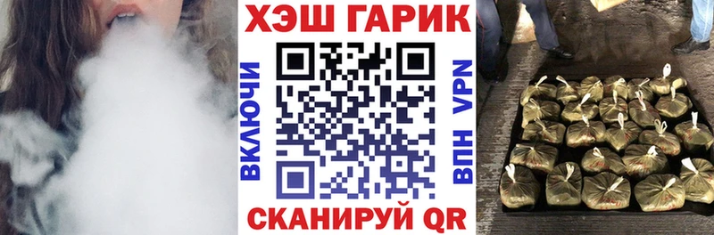 ГАШ Ice-O-Lator  наркошоп  Калач 