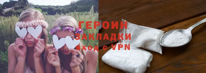 blacksprut зеркало  купить  сайты  Калач  ГЕРОИН Heroin 