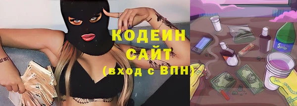 каннабис Нязепетровск