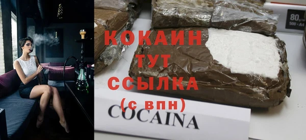 марихуана Осинники