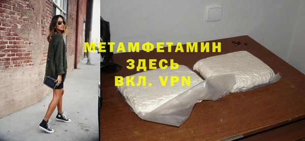 стаф Няндома