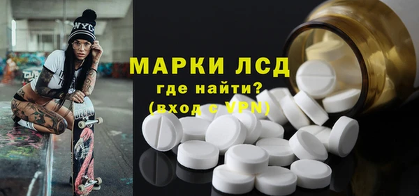 марихуана Осинники