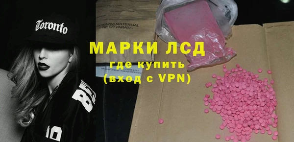 гашиш Осташков