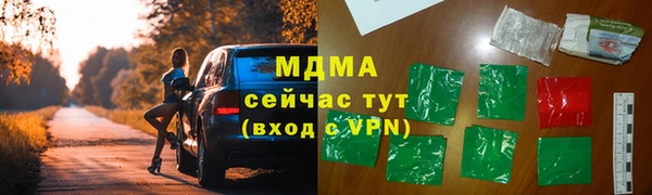 гашиш Осташков