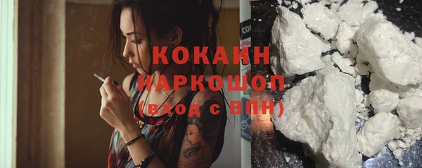 гашиш Осташков