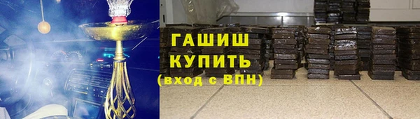гашиш Осташков