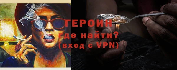 стаф Няндома