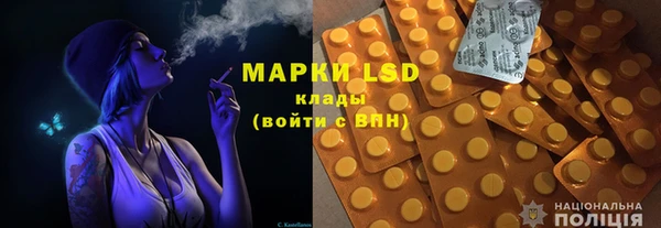 гашиш Осташков
