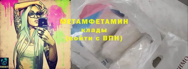 каннабис Нязепетровск