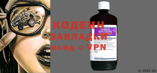 гашиш Осташков