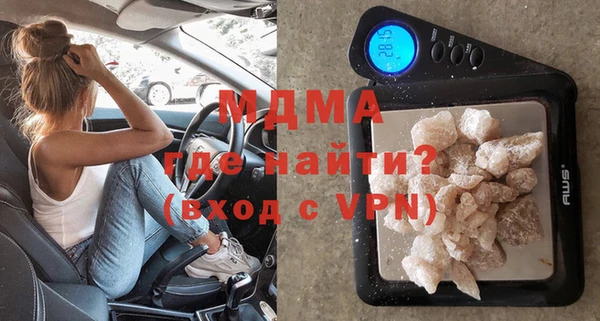 ALPHA PVP Нягань