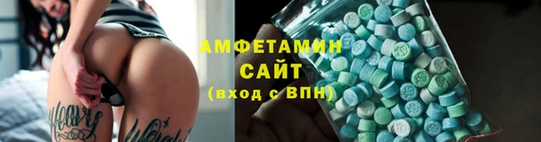 ALPHA PVP Нягань