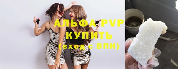 стаф Няндома