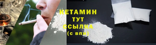 марихуана Осинники