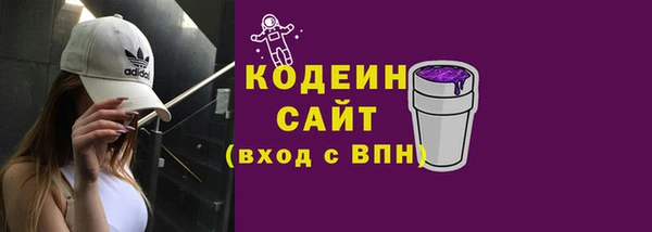 гашиш Осташков