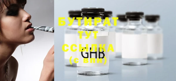 стаф Няндома