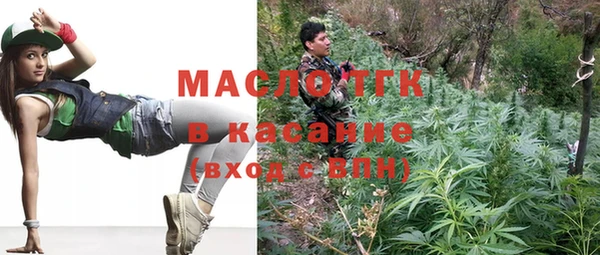 каннабис Нязепетровск
