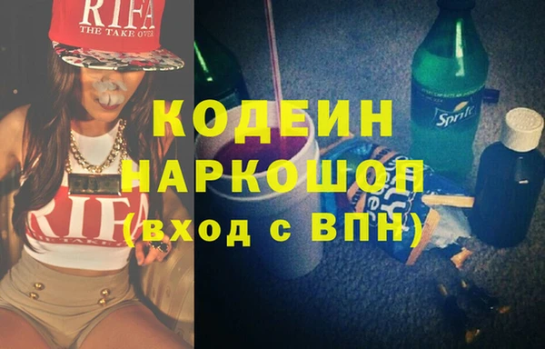 гашиш Осташков