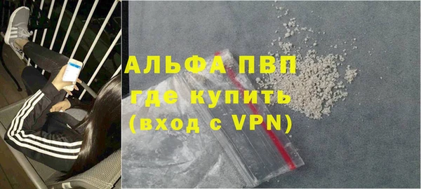 ALPHA PVP Нягань