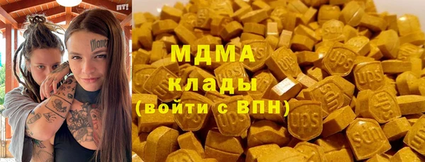 марихуана Осинники