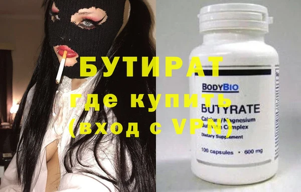 марихуана Осинники