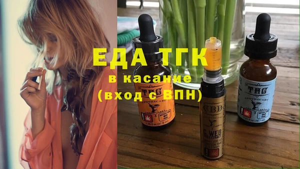 стаф Няндома