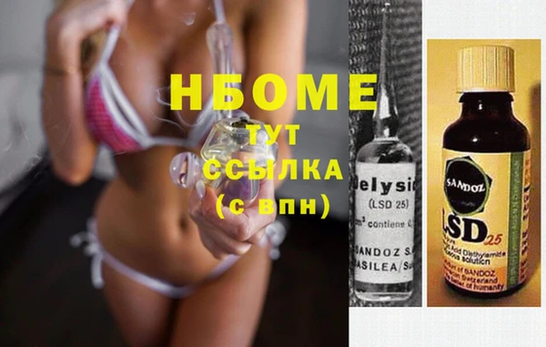 гашиш Осташков