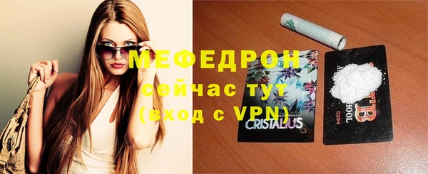 марихуана Осинники