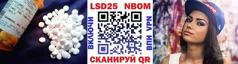 Лсд 25 экстази кислота  что такое наркотик  Калач 