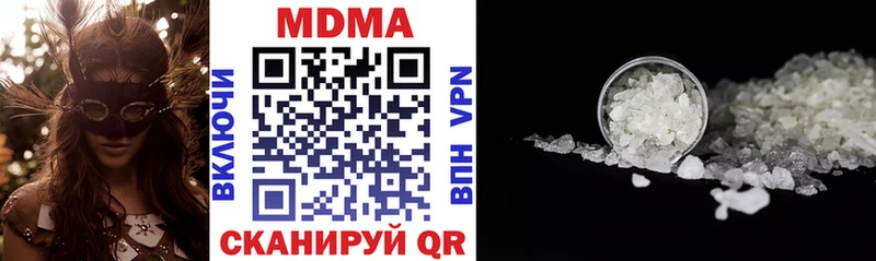 что такое наркотик МЕГА сайт MDMA молли Калач