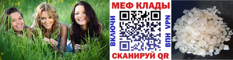 МЯУ-МЯУ мука  цена   Калач 