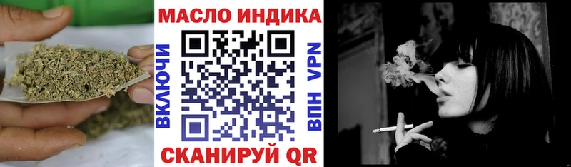 ТГК Wax  Калач 