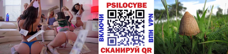 Псилоцибиновые грибы ЛСД  где продают   Калач 