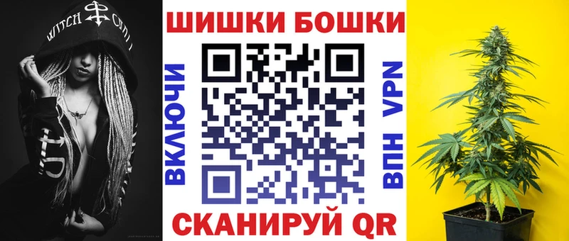 MEGA онион Калач Марихуана планчик